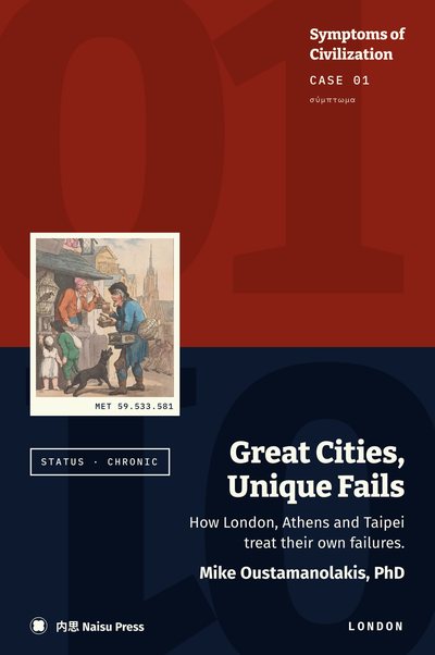 Cover of Great Cities, Unique Fails